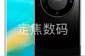 华为Mate60最新设计曝光！观感大不同 这次十拿九稳了图片