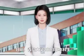 青岛大学今年本科录取通知书“答案之门”受赞誉图片