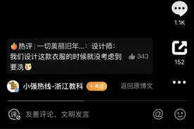 高端消费品再陷质量门 4000元古驰T恤洗一次褪色图片