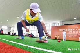 "银发"过招也很"燃"——第四届全国老健会门球交流活动首日见闻图片
