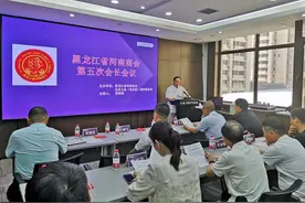 吸引豫商向北！全国豫商将于9月齐聚龙江图片