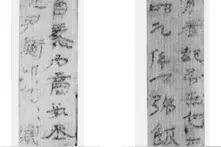 【甘快看·简牍中国】万卷简牍，解密千年丝路图片