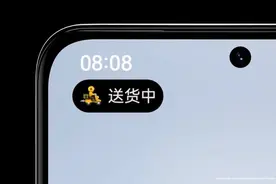 华为HarmonyOS 4“实况窗”来了！可大可小很灵动图片