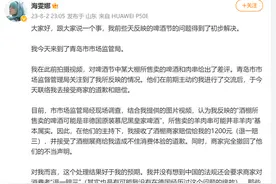 德国女孩青岛喝假德国啤酒获3倍赔偿引热议：你们欠我一个道歉图片