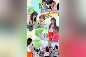 有“知”有“味”，缤纷活动见证点滴成长！图片