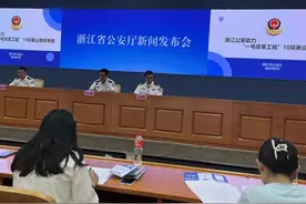 浙江省公安厅发布10项惠企便民举措 外省来浙居民可就近申办身份证 免费寄到家图片