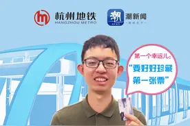 10000张地铁一日票送给你！4天已有6000人抽奖，票多速来图片