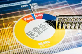 刑法再修改：有利于破解两大突出问题丨法眼图片