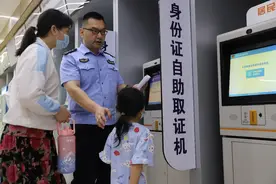 网上约现场办，在这里办身份证5分钟就搞定图片