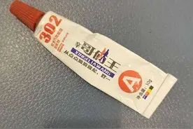 误把302胶水当成眼药水，男子滴进眼睛后疼痛难忍图片
