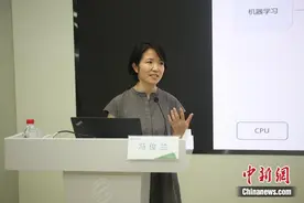 中国移动首席科学家冯俊兰：AI未来像通信一样方便、低成本图片