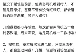 “青岛人实在太nice了!”天津游客盛赞青岛，5件小事引发众网友共鸣图片
