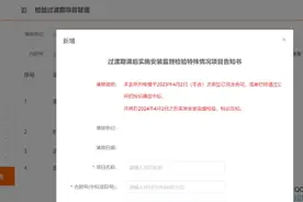 电梯检验检测的新规来了！上海实施细则发布图片