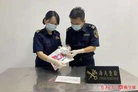 进境邮件内夹藏“蓝色药丸”，南宁海关查获国家管制一类精神药品图片