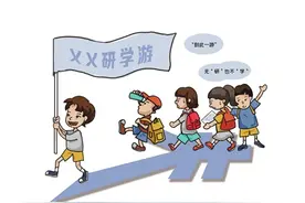 火爆市场滋生乱象 研学之路该如何走图片