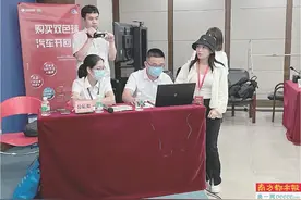 仅剩3台车！下一个锦鲤是你吗？图片