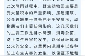 北京野生动物园，今天恢复开园！图片