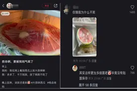 谁说西瓜上放大蒜能杀菌？这才是保鲜膜的正确使用方法→图片