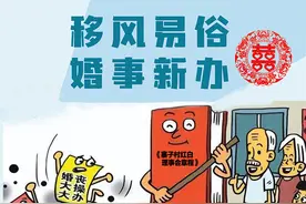 淄博经开区沣水镇寨子村：婚事新办有了便民之家图片