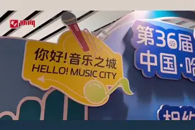 深圳交响乐团在哈尔滨太平国际机场奏响《我和我的祖国》图片