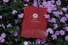 山东管理学院2023年新生录取通知书发布图片