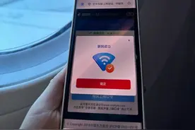 从起飞到落地都能用航班WiFi了图片