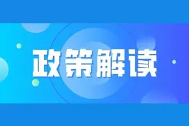 儿童如何办理身份证？图片