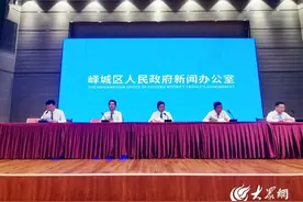 累计完成棚改投资26.64亿元 “满意峄城”系列新闻发布会（住建领域专场）召开图片