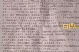 女孩租房开2小时空调，100元电费没了！房东回复图片
