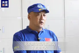 生命顺流而逝，精神向阳而生！他们是蓝天救援队的“追梦人”和暖心“23”图片