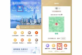 看病忘带医保卡别着急，打开“随申办”就能使用医保电子凭证→图片