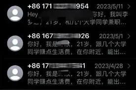 iPhone总是收到“奇怪”短信？ 一招解决！图片