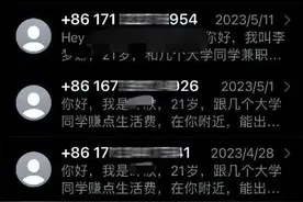 iPhone总是收到“奇怪”短信？ 一招解决！图片