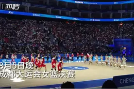 成都大运会中国女篮99-91战胜日本队，夺得冠军！图片