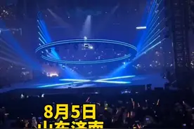 8月5日，山东济南。刘若英济南演唱会开唱，全场合唱“原来我们都在济南”。图片