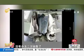 济南市民菜鸟裹裹寄快递 货物淋湿如何赔偿？图片