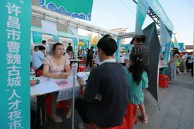 许昌：100多家企业携岗赴人才夜市“赶集设摊”图片