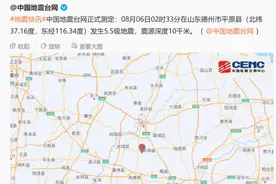 凌晨突发地震 ！余震52次、126处房屋倒塌，多地震感明显，列车紧急停运图片