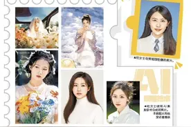 AI换脸是怎么做到的？安全吗？专家提醒：小心这些暗藏风险图片