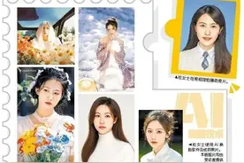 9.9元秒获芭比风写真！专家揭秘原理图片