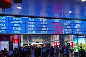 注意！受地震影响，70余趟列车停运图片