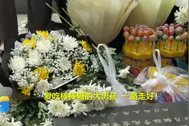 小朋友带着棒棒糖前来送别！爱吃棒棒糖的大男孩一路走好图片