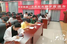 心中有梦，眼里有光！听一听大皖·阳光学子的励志故事图片