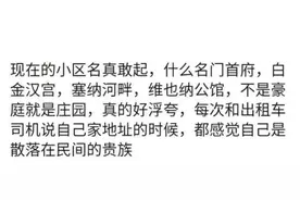 楼盘名太夸张？广州“出手”了！中华广场、万国广场……要改名？图片