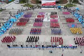 重庆石柱：跳起摆手舞 传承土家情图片