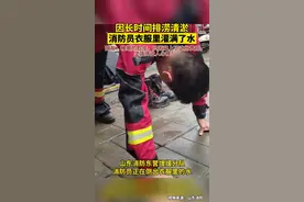 因长时间排涝清淤，消防员衣服里灌满了水，网友：稚嫩的脸庞，只因穿上了这份责任，坚强得让人心疼！图片