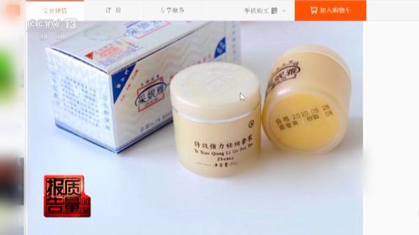 七天美白祛斑霜能用吗 2026年七天美白祛斑霜能用吗知乎