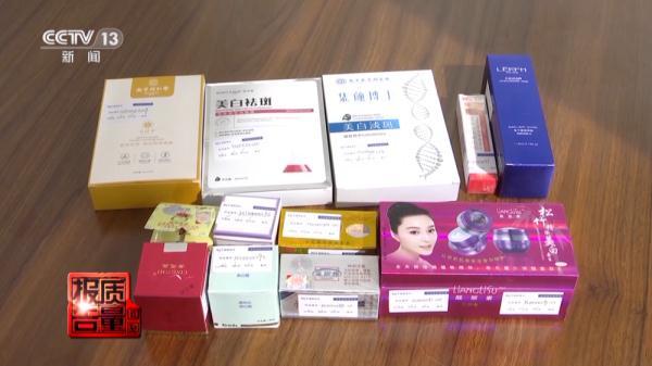 七天美白祛斑霜能用吗 2026年七天美白祛斑霜能用吗知乎