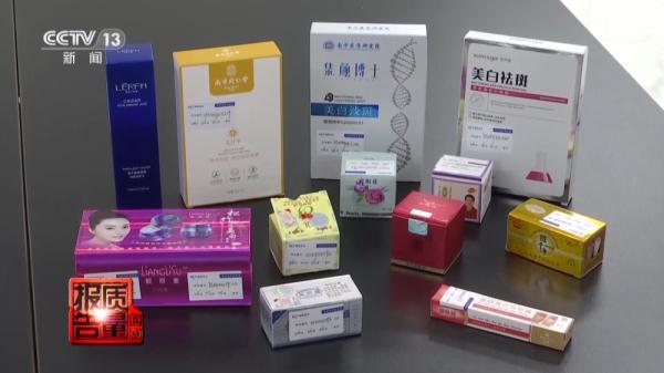 七天美白祛斑霜能用吗 2026年七天美白祛斑霜能用吗知乎