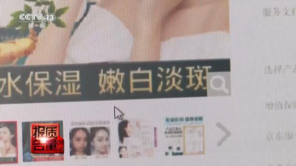 七天美白祛斑霜能用吗 2026年七天美白祛斑霜能用吗知乎